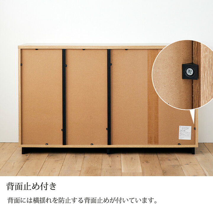 楽天市場】《新生活フェア最大250円OFF》キャビネット 幅119 大容量 