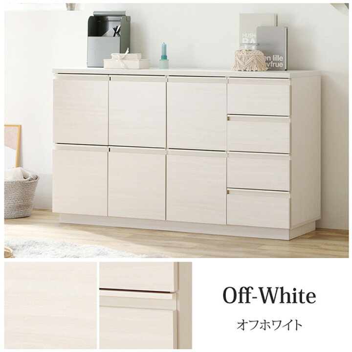 楽天市場】【最大400円OFFクーポン配布中】キャビネット 幅119 大容量 