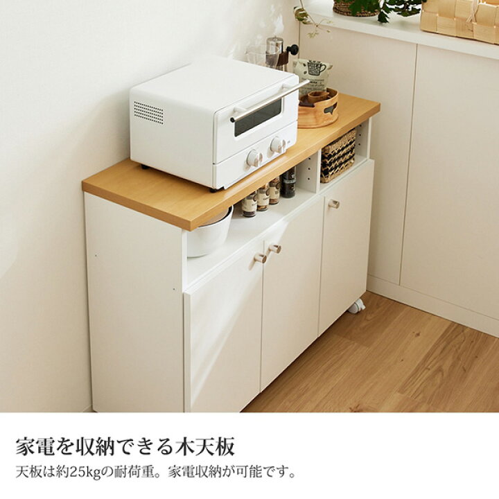 楽天市場】《新生活フェアクーポン》キッチンカウンター 幅60 幅90 