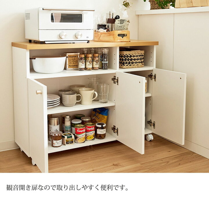 楽天市場】《新生活フェアクーポン》キッチンカウンター 幅60 幅90 