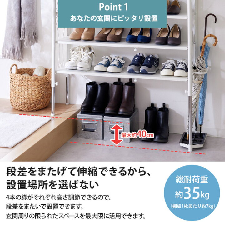 楽天市場】《新生活フェアクーポン》シューズラック 段差がまたげる 
