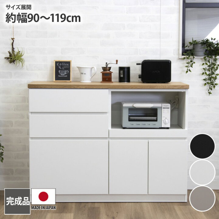 楽天市場】キッチンカウンター カウンター【日本製】北欧モダン 木目調 