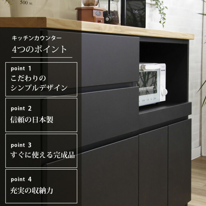 楽天市場】キッチンカウンター カウンター【日本製】北欧モダン 木目調 