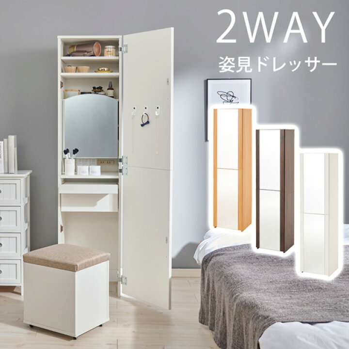 楽天市場】《季節のくらしフェア最大250円OFF》全身鏡 全身ミラー 