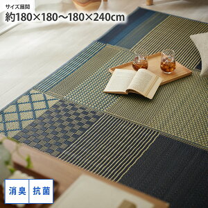 s12/11 1:59܂ŁISiP10{tO O}bg OiRہELjbpb`[NEfރO O}bg   J[ybg 䑐   a ` t@~[ l炵 