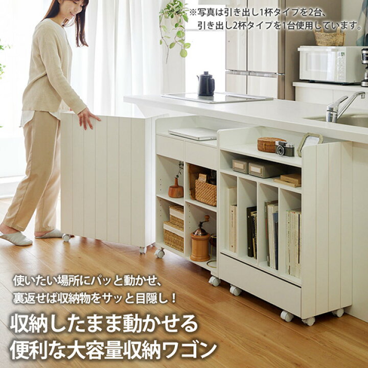 楽天市場】《11/16 23:59まで！全品P5倍》リビング収納 隠せる  