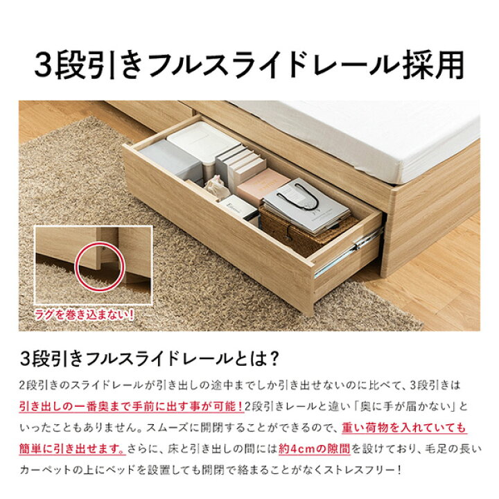 楽天市場】《新生活フェアクーポン》ベッド 収納付きベッド シングル 