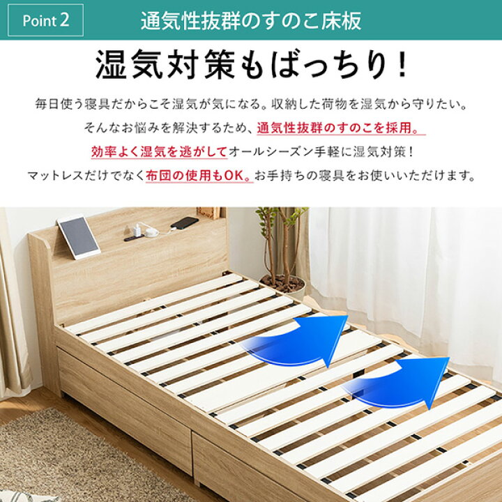 楽天市場】《新生活フェアクーポン》ベッド 収納付きベッド シングル 