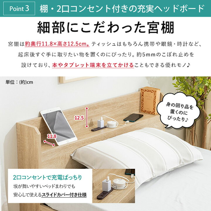 楽天市場】《新生活フェアクーポン》ベッド 収納付きベッド シングル 