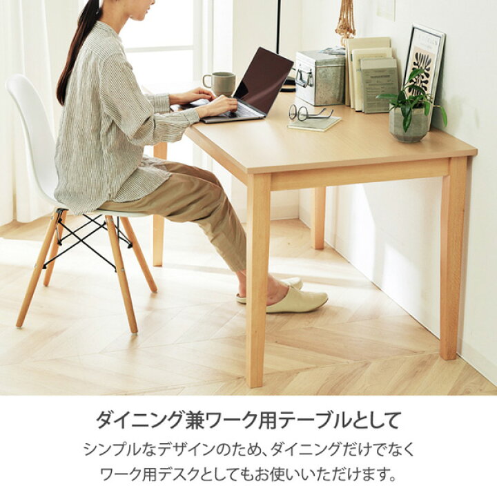 楽天市場】《新生活フェア最大500円OFF》ダイニングテーブル 北欧 4人 