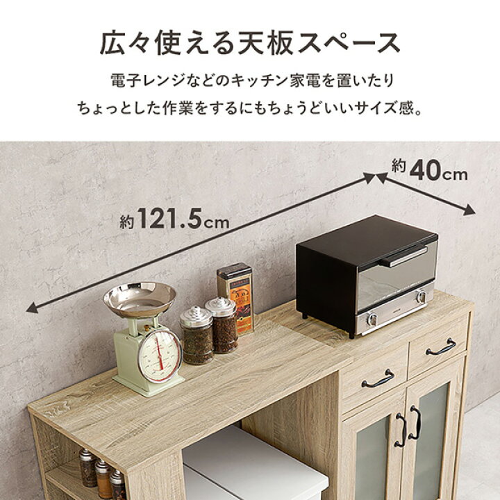 キッチン収納（ブラウン）【C5-1020】