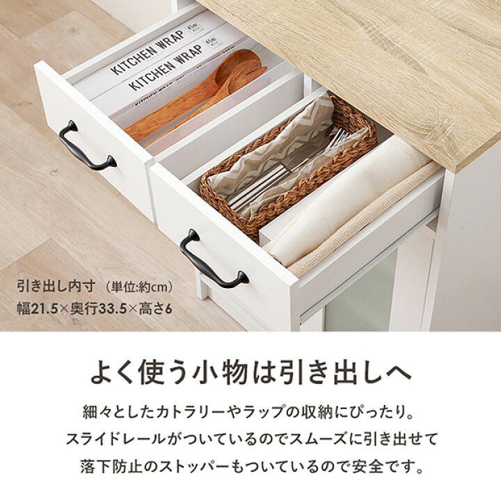?伸長式キャビネット ?定価￥49,800? おしゃれなガラス天板 収納力 