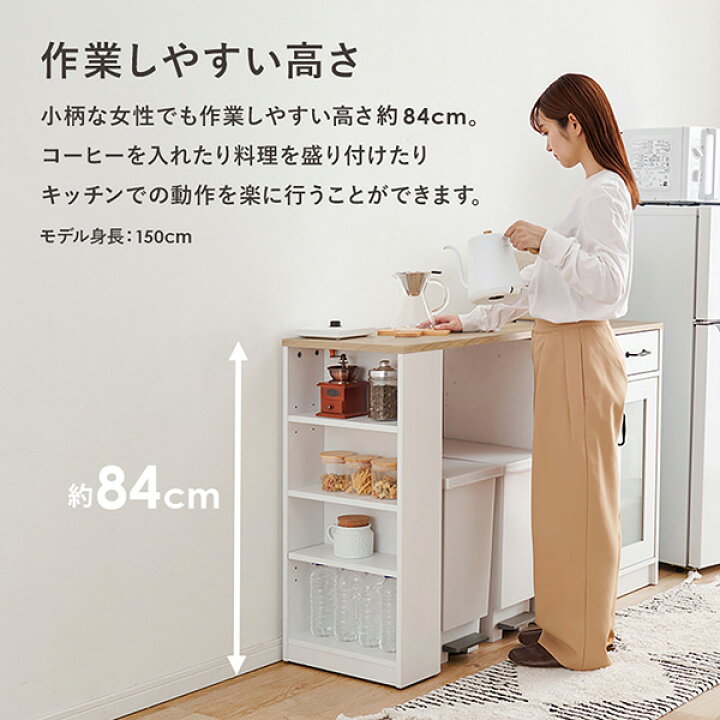 楽天市場】キッチンカウンター キッチン収納 ガラス扉・引き出し付き 