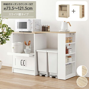 s`11/11 1:59܂ŁIP5{×N[|tLb`JE^[ XChI^Cv Lb`[ XChI RZgt LkLb`JE^[y73.5`121.5cmzLrlbg ge[u X