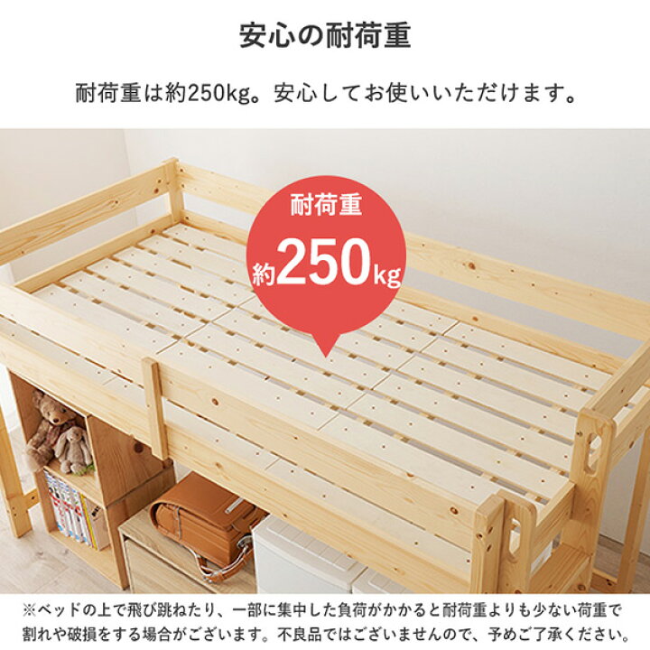 楽天市場】《新生活フェアクーポン》ロフトベッド 天然木 ロータイプ 