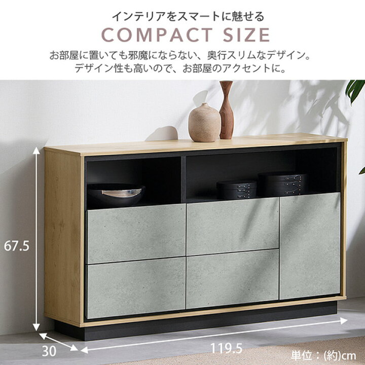 楽天市場】《新生活フェアクーポン》キャビネット【幅119.5cm 