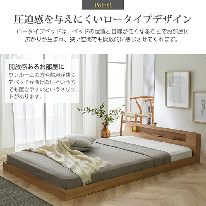 楽天市場】《新生活フェアクーポン》ベット ローベット ロータイプ 棚 