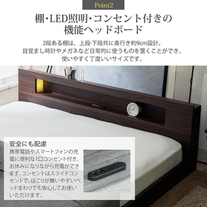 楽天市場】《新生活フェアクーポン》ベット ローベット ロータイプ 棚 
