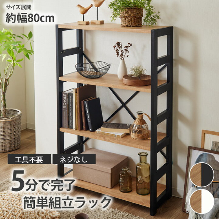 楽天市場】《新生活フェアクーポン》オープンラック ラック 収納 工具 