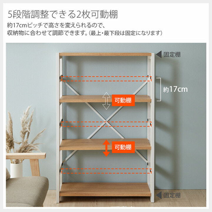 楽天市場】《新生活フェアクーポン》オープンラック ラック 収納 工具 