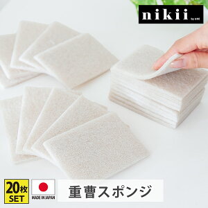 s11/16 23:59܂ŁISiP5{tX|W 20 nikii ܂炸̏dX|W | 20y{z ĝ 20P  Lb`G jL Lv AEghA  | V jbZ niss