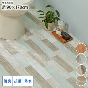 y܂Ƃߔő10%OFFzCNV[gV[g 90×170cm DIY TbƐ@ gCSʖ͗lւV[g ؖڒ^CviRہELjy{zȒP  i` tAV[g 