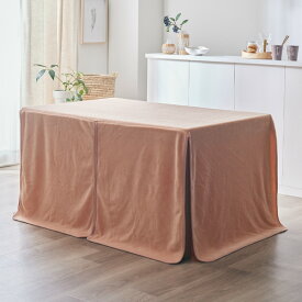 【まとめ買い最大10%OFF】こたつ用毛布 マイクロファイバー ふんわり ダイニングこたつ用 中掛け毛布【FUWAme】 こたつ布団 あたたか あったか こたつカバー インナーハイタイプ マイクロふんわり 冬 省スペース 長方形 長方形大 ファミリー 一人暮らし nissen ニッセン