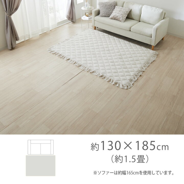 コクシグルフロアマットブティピケキルトラグフリル