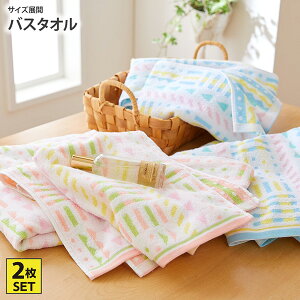 y܂Ƃߔő10%OFFzoX^I F2ZbgiQj60cm×120cm  ӂӂȔG̃pXe~j C JWA Jt 킢 v[ ₷ 100% qp 