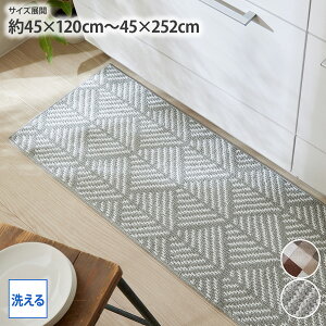 y܂Ƃߔő10%OFFzLb`}bg 45×120cm 45×180cm 45×252cm 􂦂IyĈ₷Lb`}bg Lugn  _ ׂ~ 炩 Lb`pi ې 䏊 h~ 