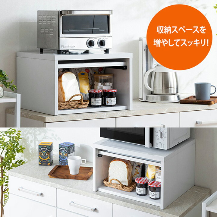楽天市場】《新生活フェアクーポン》レンジ下収納ラックキッチン収納 
