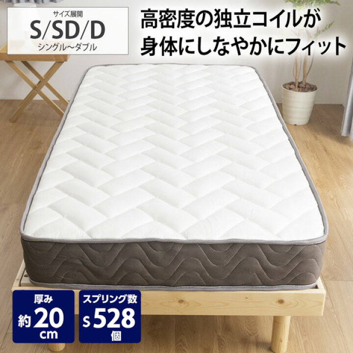 楽天市場】《新生活フェアクーポン》マットレス シングル セミダブル 