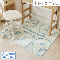 楽天市場】学習デスク マット すみっこぐらしの通販