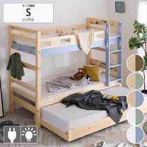 楽天市場】IKEA 三段ベッドの通販