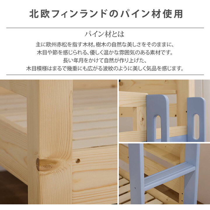 楽天市場】《新生活フェアクーポン》ベッド 3段ベッド ベッド3段 