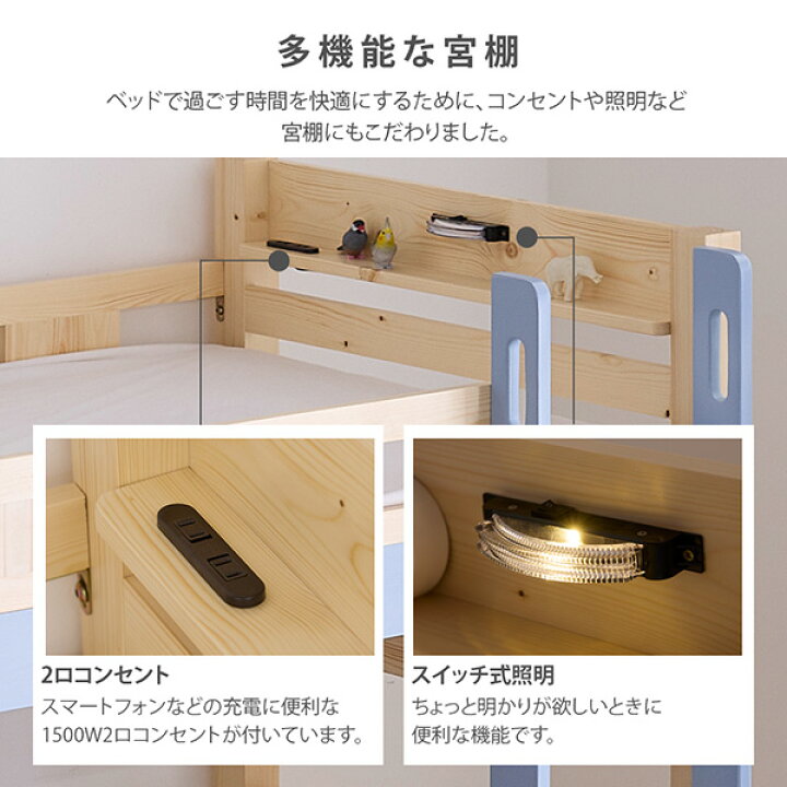 楽天市場】《新生活フェアクーポン》ベッド 3段ベッド ベッド3段 