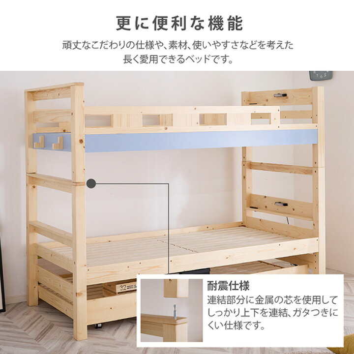 楽天市場】《新生活フェアクーポン》ベッド 3段ベッド ベッド3段 