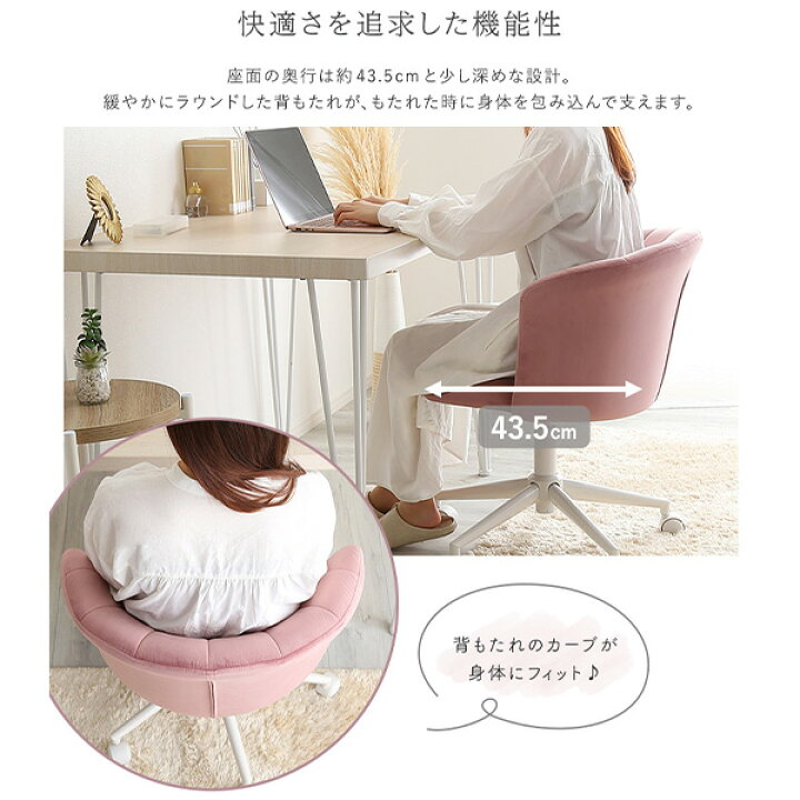 楽天市場】《〜7/11 1:59までP5倍×クーポン》昇降回転式シェル型チェア 