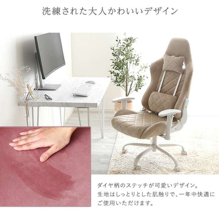 楽天市場】《新生活フェアクーポン》昇降回転式 ゲーミングチェア 