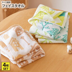 y܂Ƃߔő10%OFFztFCX^I Zbg Q J[Ct tFCX^I24Zbg k  ӂӂ 킢 fUC ւ Lb` C V ۈ牀 q