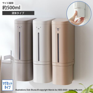 y܂Ƃߔő10%OFFz\[v{g Vv[{g g[gg {fB[\[v {g Ď[ fBbNEu[i }OlbgfBXyT[ ~btB[ {X OeB