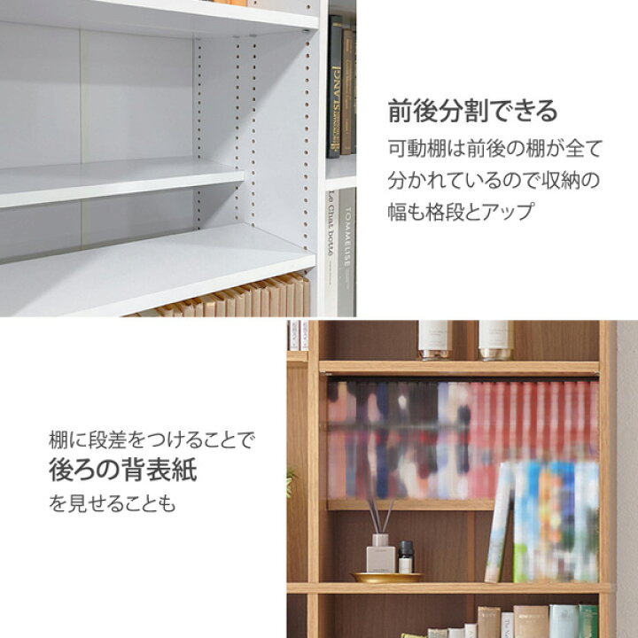 楽天市場】《新生活フェアクーポン》前後で高さが調節できる大容量 