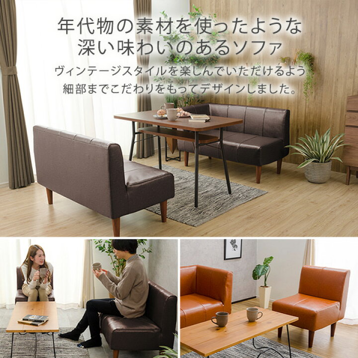 楽天市場】《新生活フェアクーポン》ユニットカウチソファ｜コーナー 