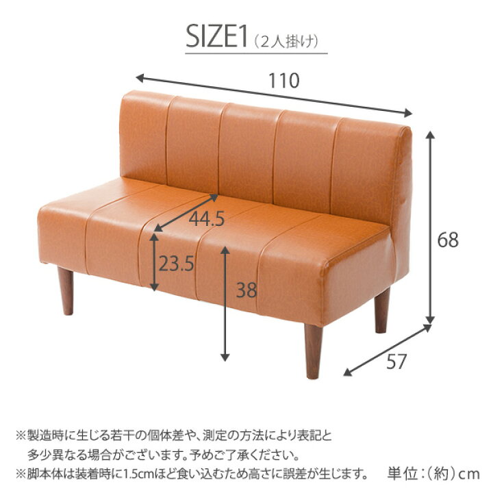 楽天市場】《新生活フェアクーポン》ユニットカウチソファ｜コーナー 
