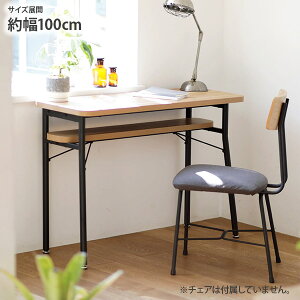 sXȃJE^[e[u JE^[e[u 100cm ȃXy[X X  fXN JtF k Vv  ؖڒ p\Re[u l炵 V nissen jbZ