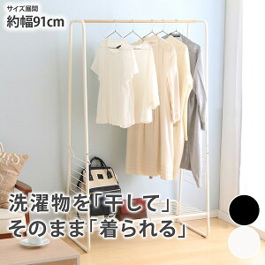 󕨂uāv̂܂܁uvX^C̃nK[bNnK[bN 91cm   ֗ bVI s`nK[o[   ~J ~ l炵 Z V