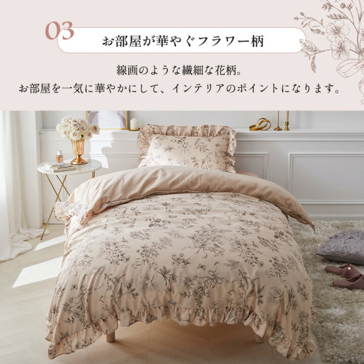 楽天市場】布団カバーセット 3点セット シングル セミダブル ダブル 