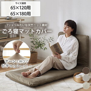 QzcJo[ Jo[ 炩VjbgQzcJo[ 65×120cm 65×180cm Lтf I[V[Y Q Vv 킢 􂢑ւ qp l炵 V t@~[ q nis