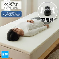 《〜6/11 1:59まで！P10倍×クーポン》高反発マットレストッパー シングル セミシングル セミダブル マッ…