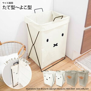 s`11/11 1:59܂ŁIP5{×N[|th[oXPbg 42L 49L 󂩂 ymiffyz܂肽߂郉h[oXPbg |   ~btB[ miffy LN^[ 킢 ܂肽